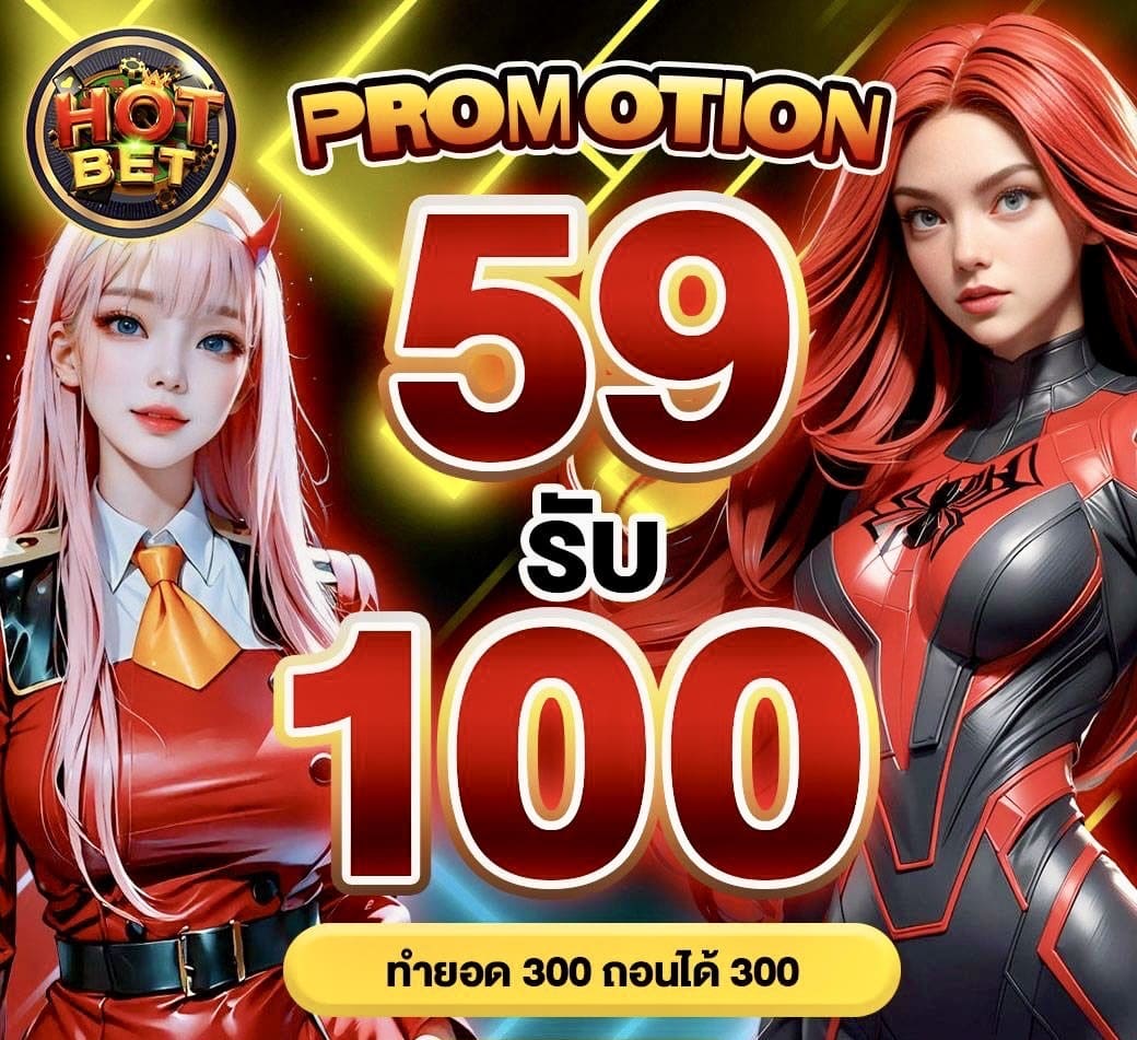 hotbet66-promotion