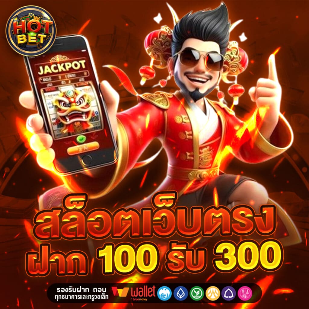 hotbet66-promotion