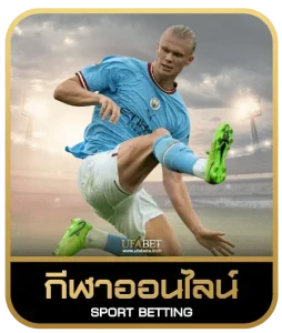 hotbet66-เดิมพันกีฬาออนไลน์